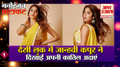 Deepika got trolled for the success party of Gahreiyaan every Top news of entertainment