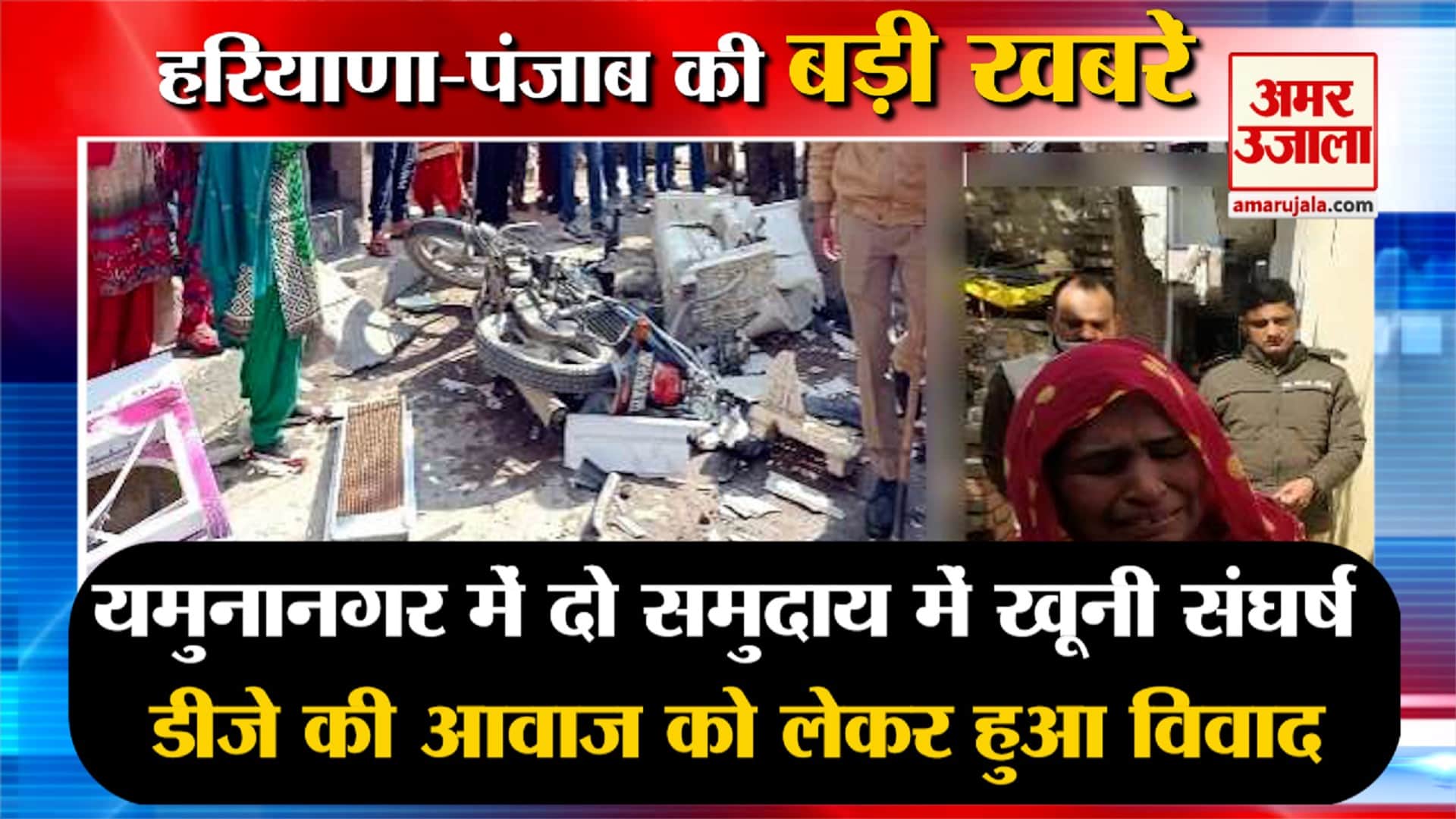 हरियाणा न्यूज