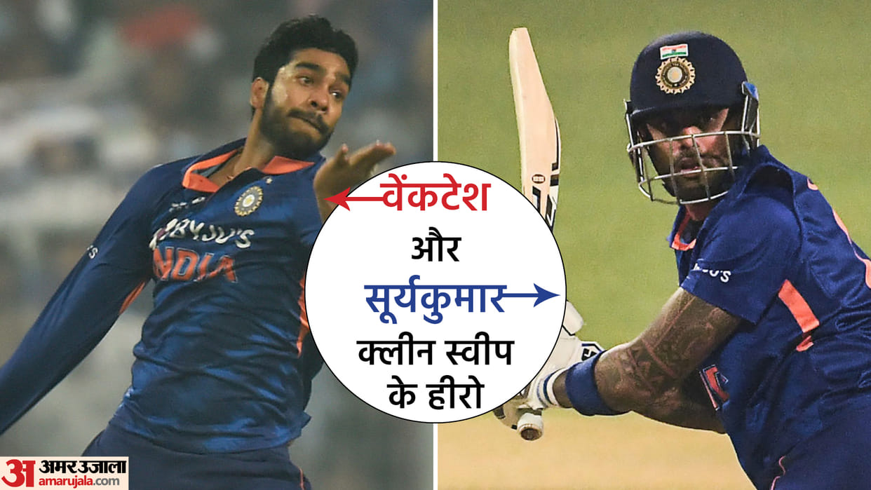 IND vs WI T20 Series Analysis and Records: Venkatesh Iyer SuryaKumar yadav Ishan Kishan Deepak Chahar Bhuvneshwar Kumar Rohit Sharma Analysis