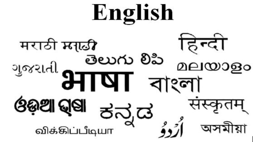 International Mother Language Day: Concern about saving languages