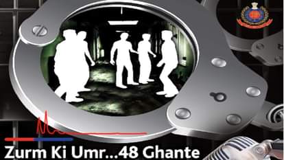 किस्सा खाकी का