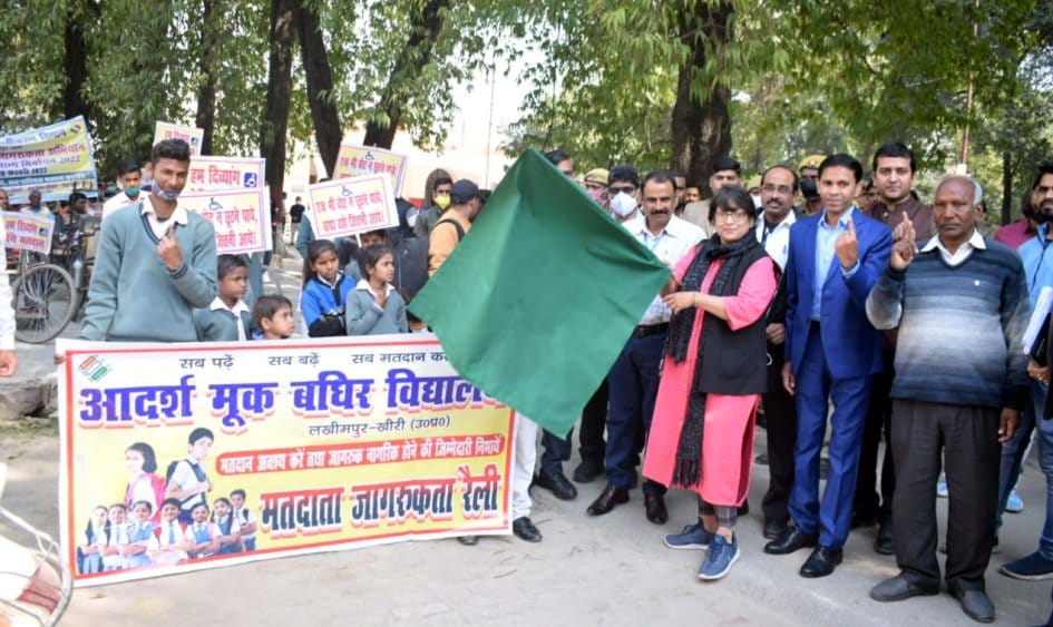 Students of deaf school raised the slogan of 90 Paar
