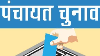 पंचायत चुनाव