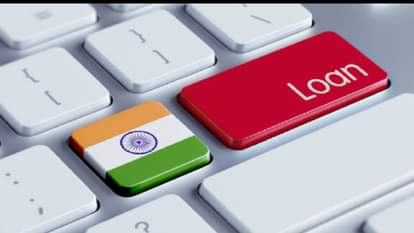 पर्सनल लोन