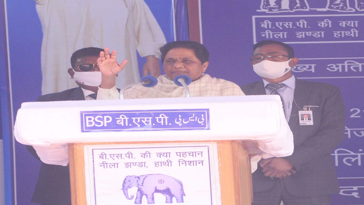 Reservation of Dalits is in danger under BJP rule - Mayawati