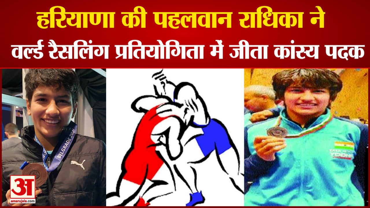 राधिक ने जीता कांस्य पदक