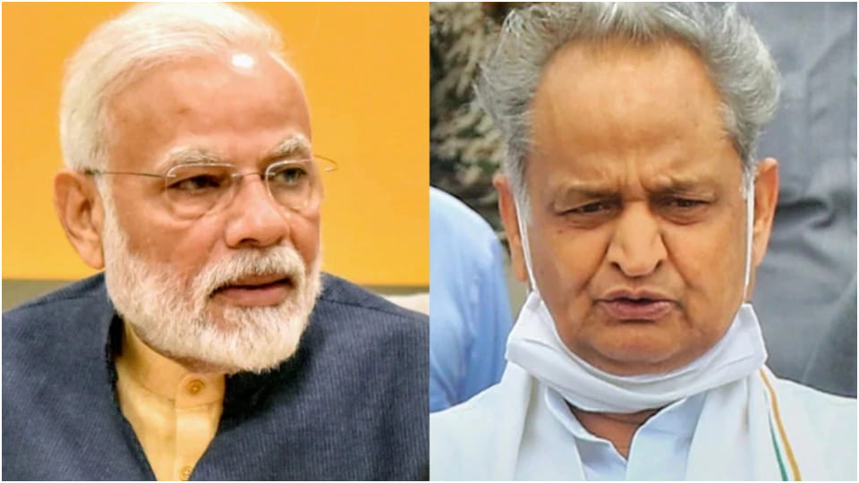 Rajasthan news PM Modi and CM Gehlot will gave financial help to families of those who died in Kota accident