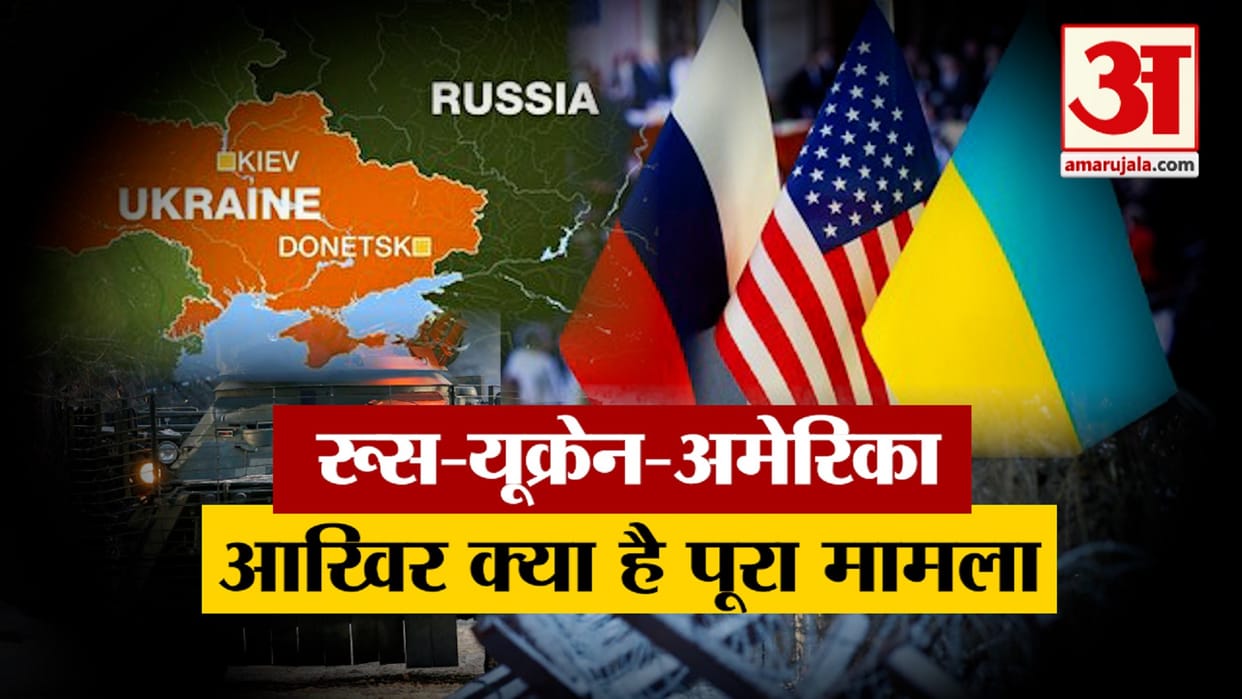 Russia Ukraine Conflict Unexpected fears and possibilities