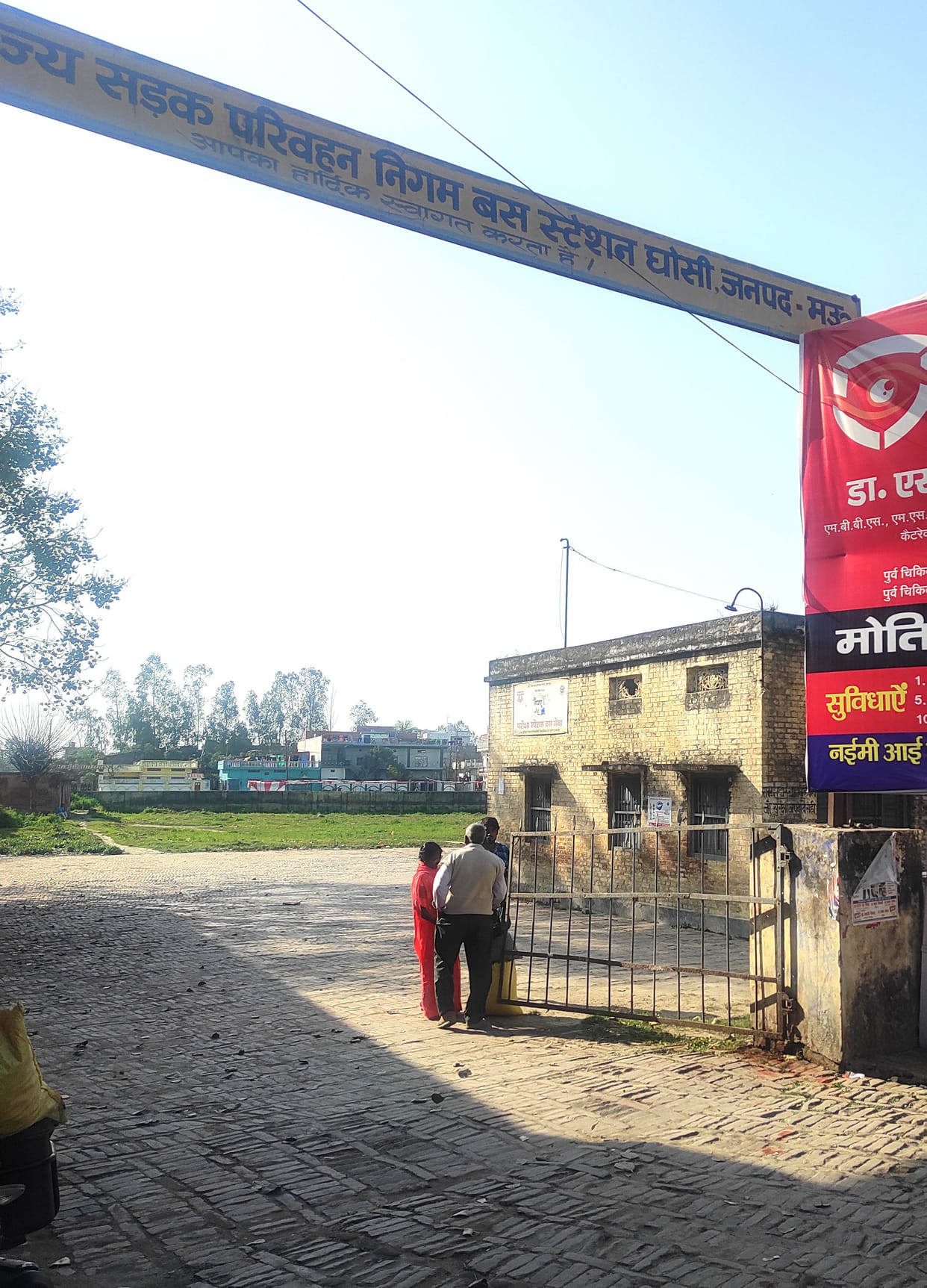 Buses not coming in roadways premises