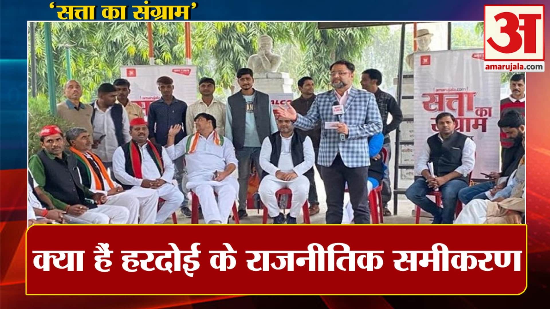 यूपी चुनाव 2022