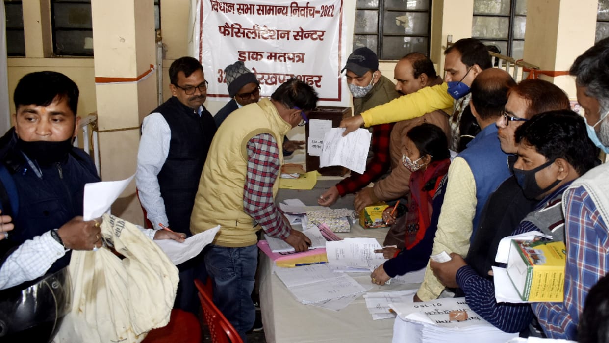 first day of training of polling staff 689 employees postal ballot in Gorakhpur