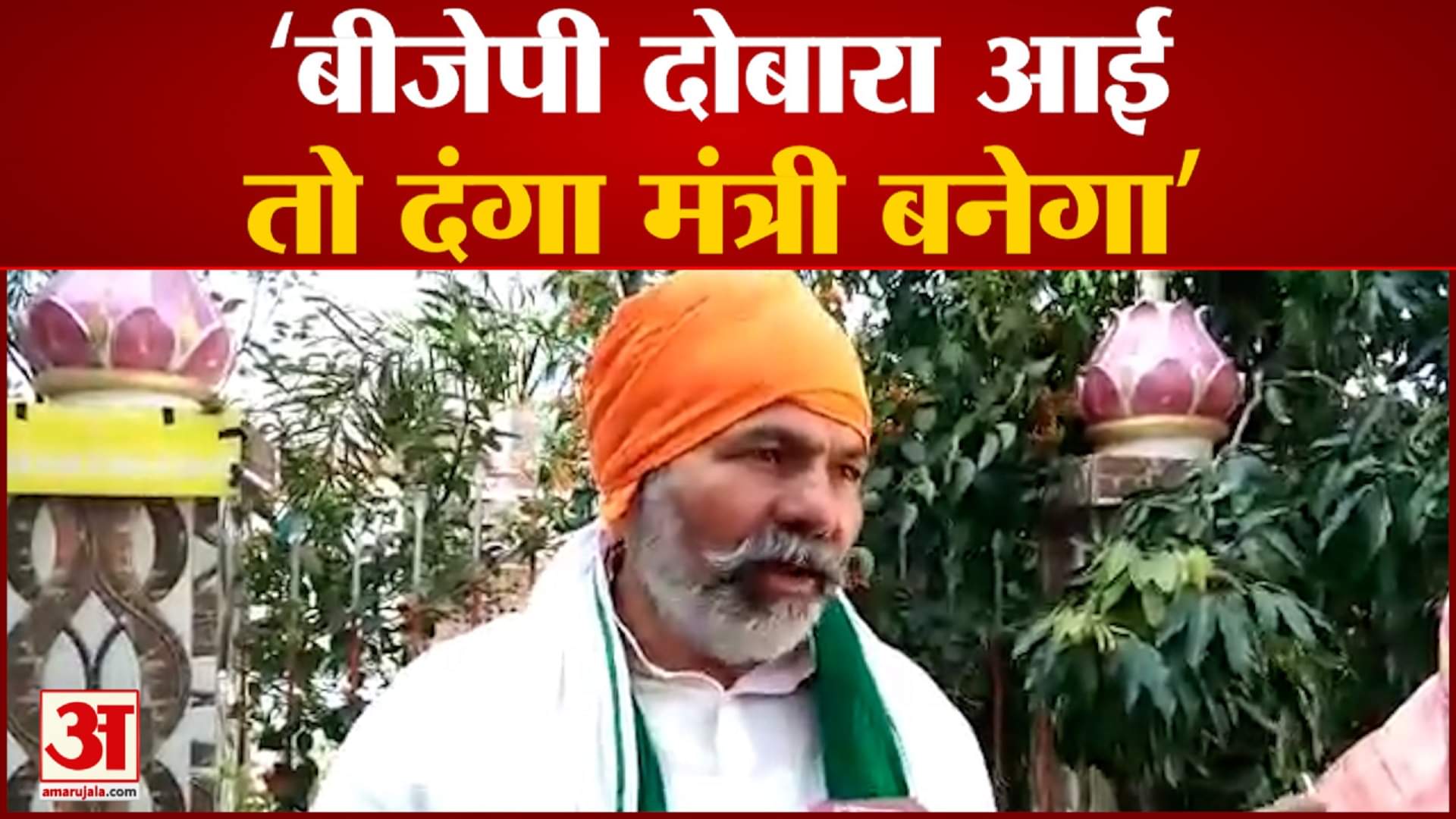 यूपी न्यूज