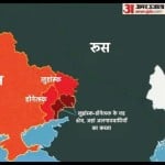 रूस ने डोनेत्स्क और लुहांस्क को स्वतंत्र देश घोषित किया