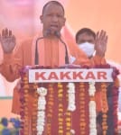 लालगंज में सोमवार को बैसवारा इंटर कॉलेज मैदान पर चुनावी जनसभा को संबोधित करते मुख्यमंत्री योगी ?