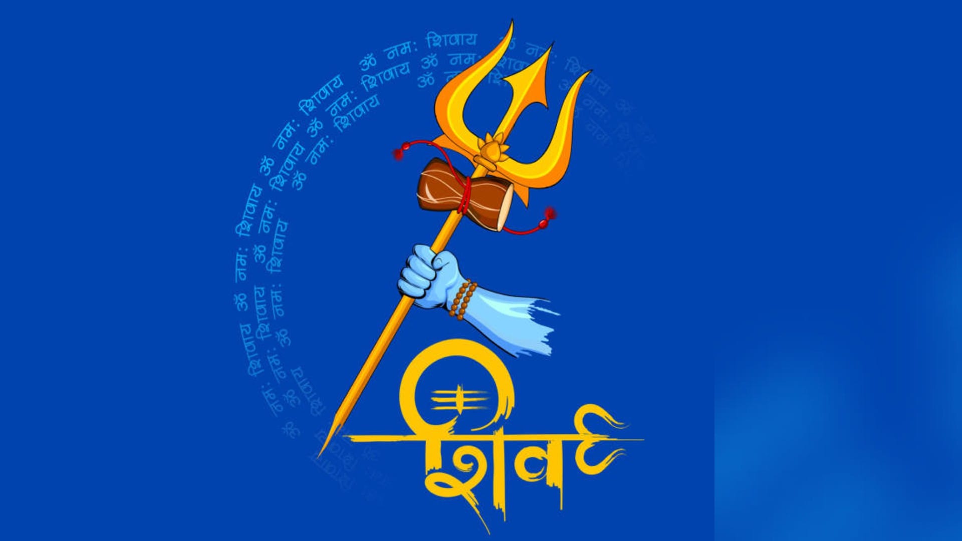 Mahashivratri 2022 Chant these mantras of Lord Shiva on Mahashivratri and get the desired boon