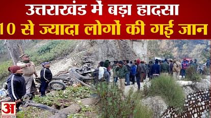 Big accident in Uttarakhand, more than 10 people died