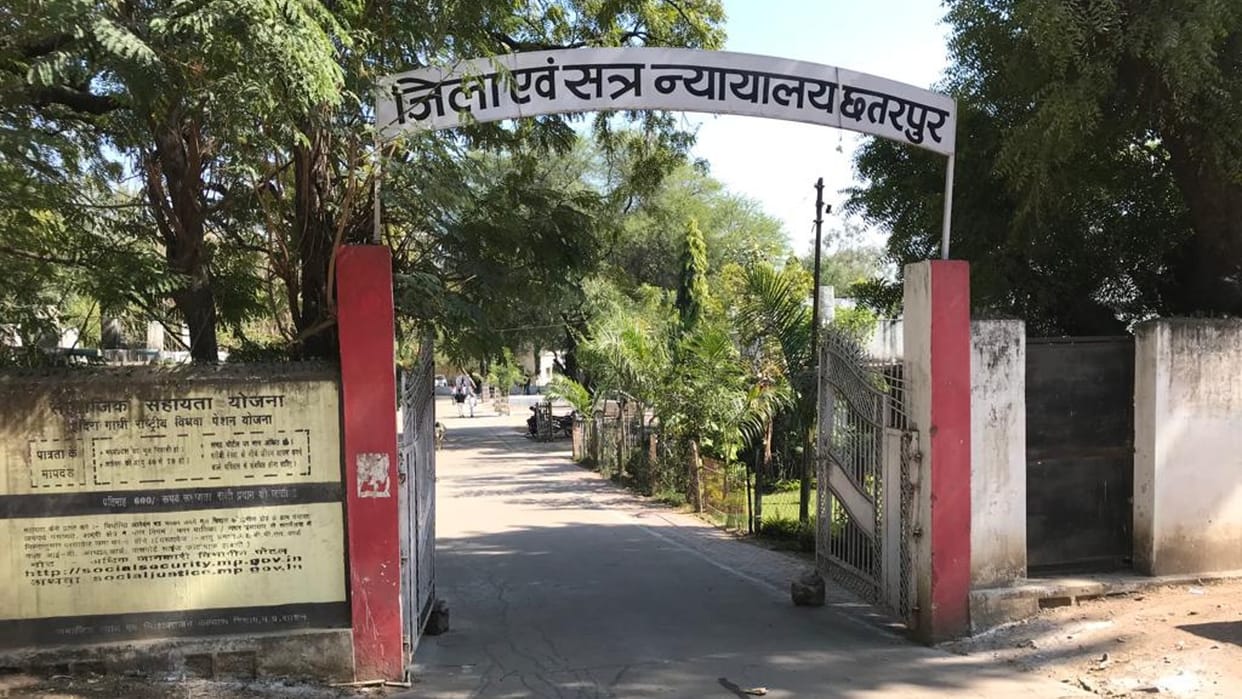 Chhatarpur: 10 years imprisonment for molesting a married woman, co-accused acquitted, raped at the tip of a revolver in 2017