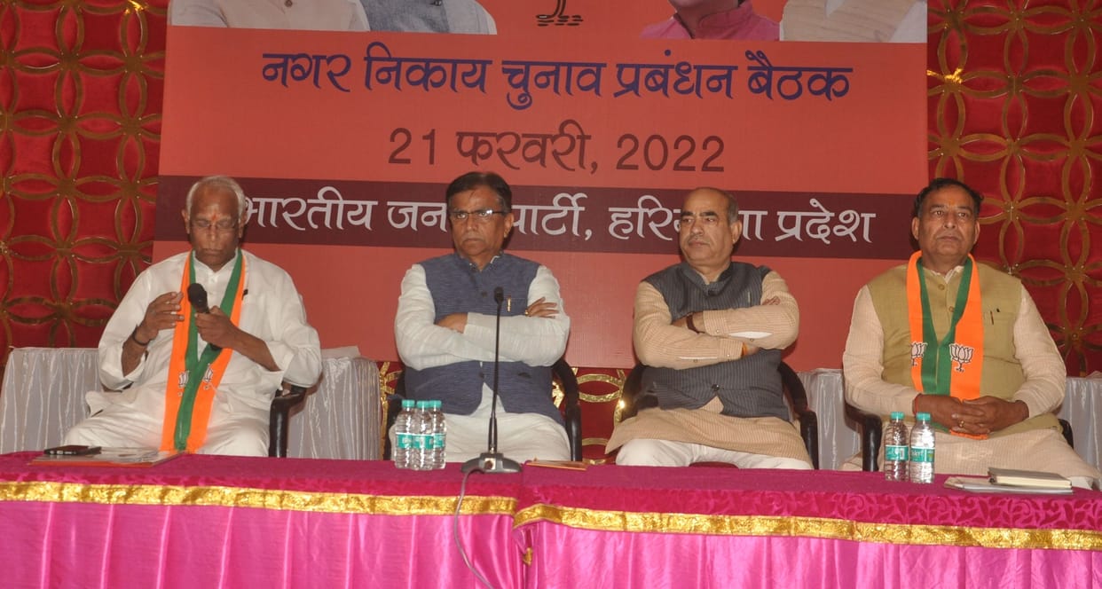 BJP will gauge the pulse of the public from the civic polls