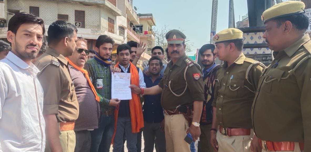 fathepur news,Hindu organizations expressed outrage over the killing of Bajrang Dal worker