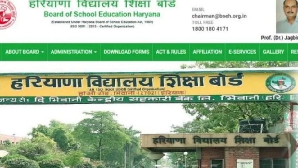 Haryana Board of School Education reduced syllabus by 30 percent in 10th and 12th exams