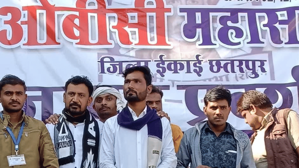 Khajuraho Brahmeshwar Dham Rape Case: OBC Mahasabha enraged by filing a case against rape victim's husband
