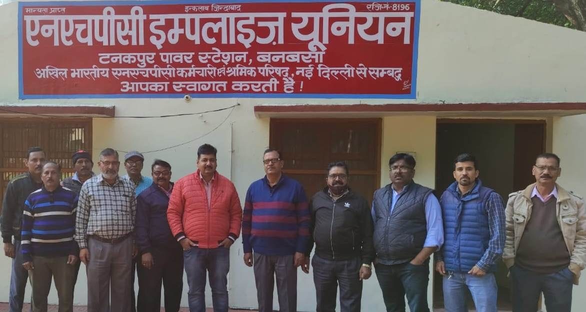 NHPC Employes Union in Banbasa