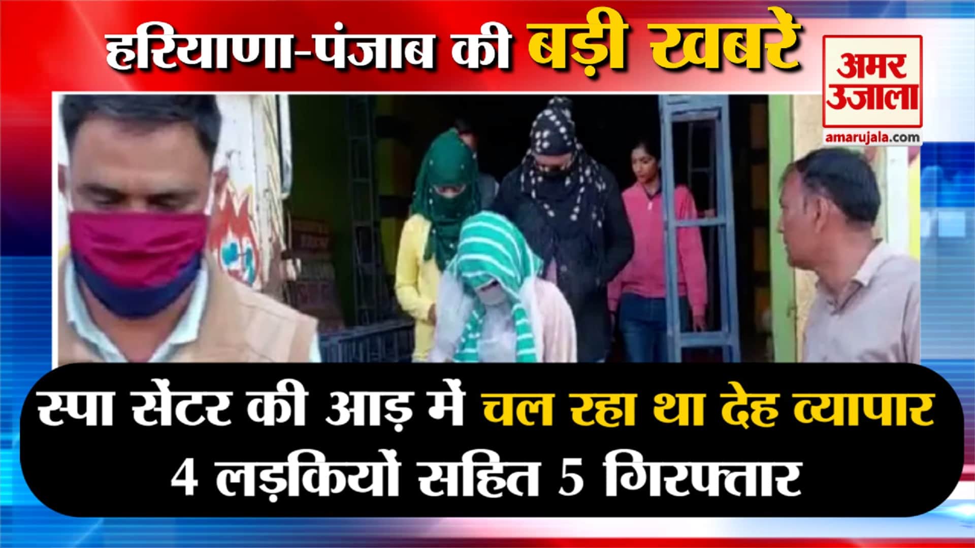 हरियाणा न्यूज