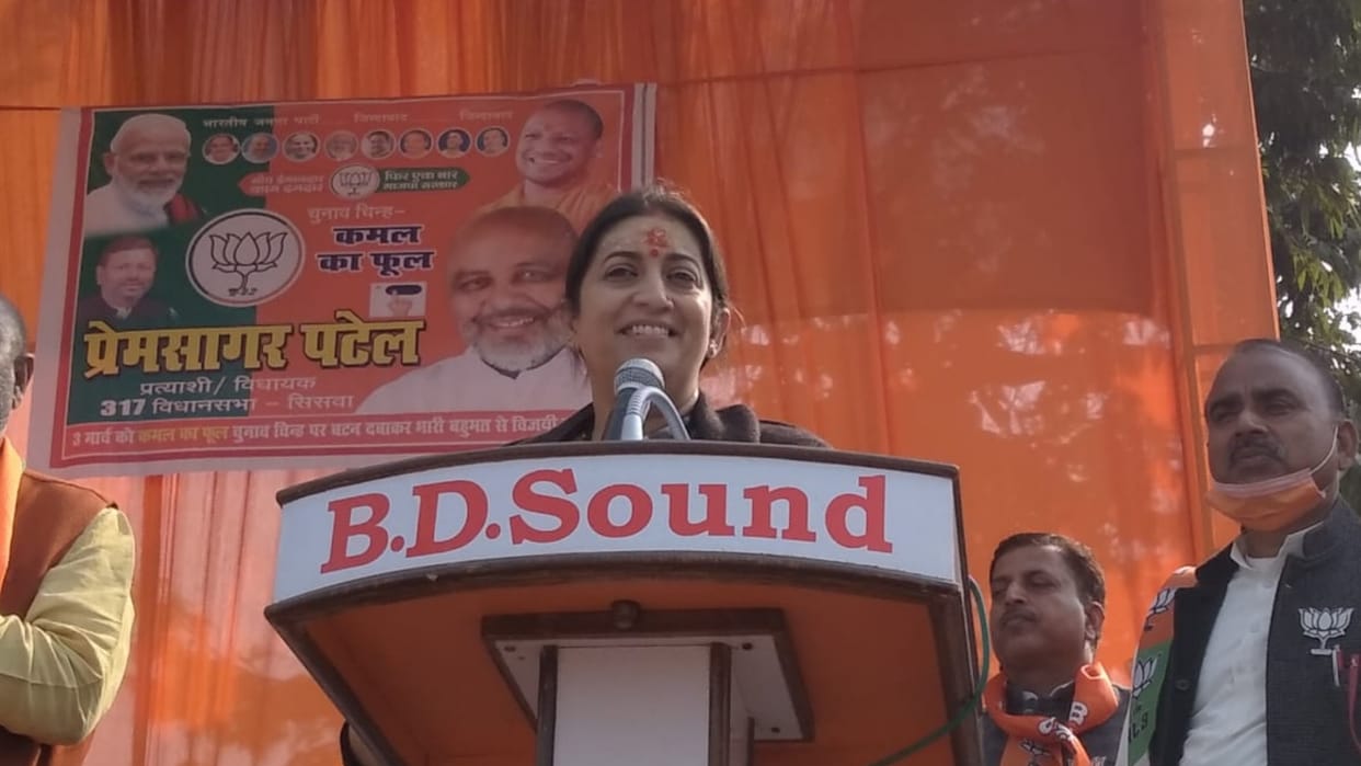 Union Minister Smriti Irani targeted SP in UP Election 2022