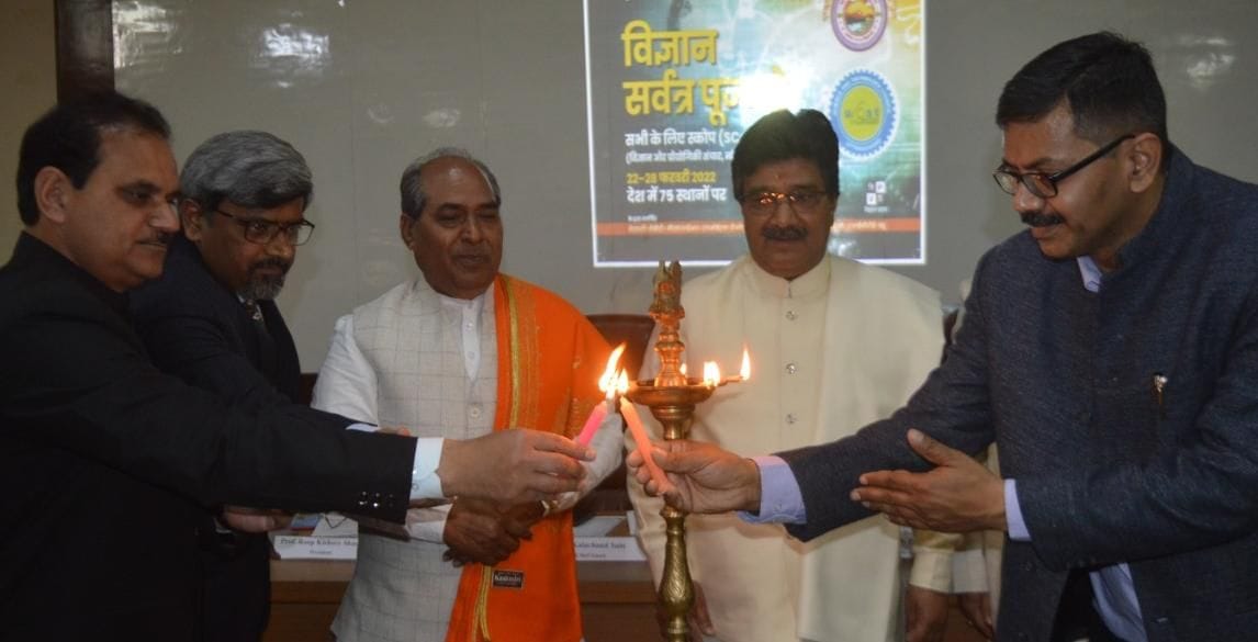 Science necessary for social and economic development: San