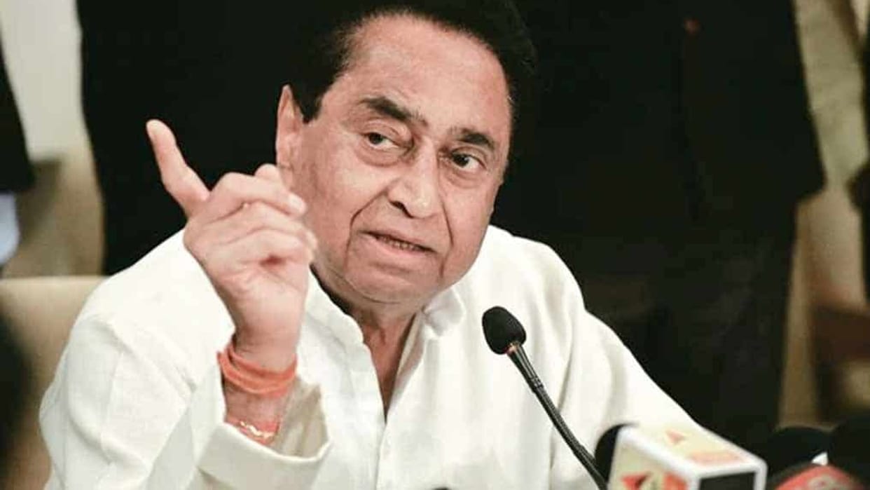 MP News: Former CM Kamal Nath demands to start Dada Dham Express closed since Corona period, wrote letter to R