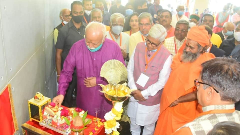 Ujjain: Sangh chief Bhagwat inaugurated the training center of Vidya Bharati, 22 thousand teachers will take training here