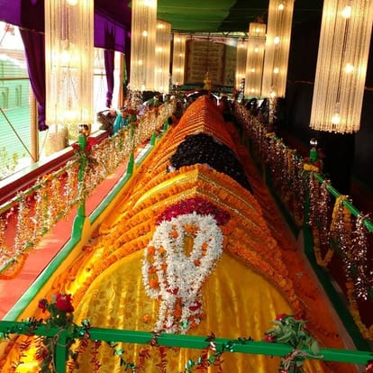 मज़ार