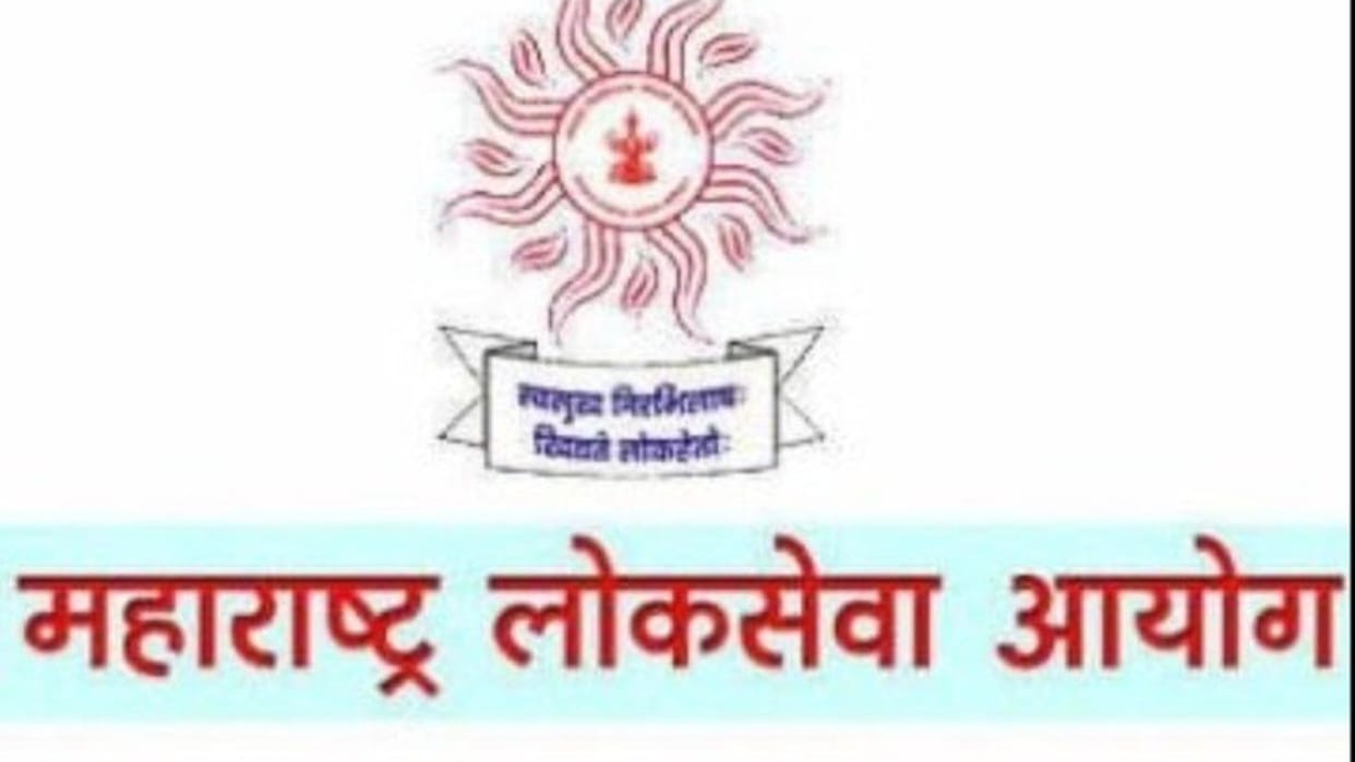 MPSC Technical Services Prelims Admit Card 2022 released download at mpsconline.gov.in
