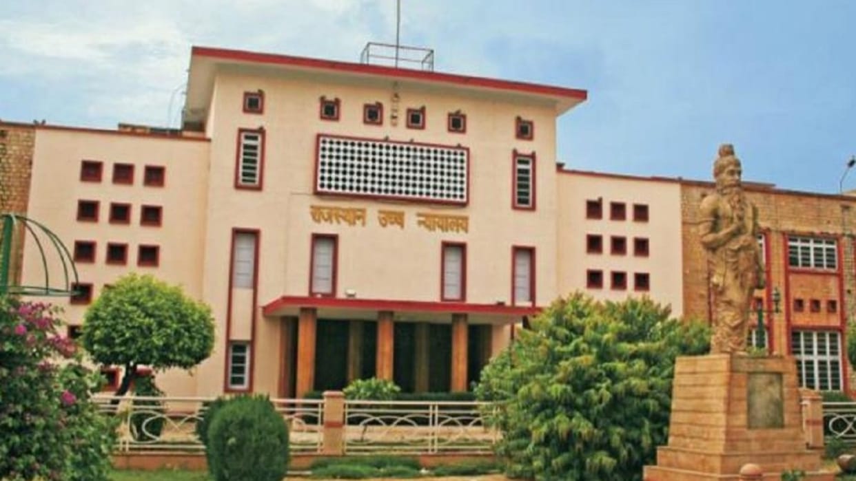 Rajasthan High Court released admit card for Clerk, JA, JJA posts exam sarkari naukri