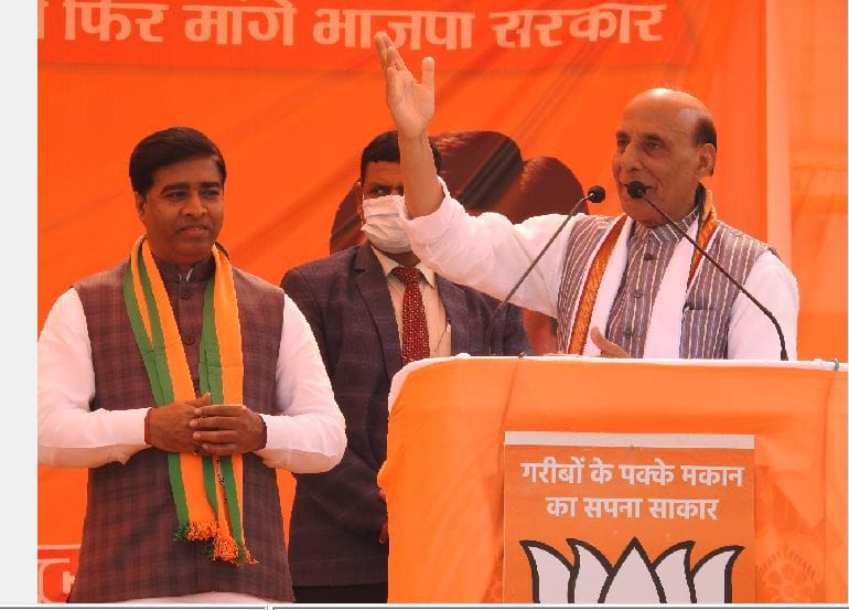 Rajnath said in the election meeting, if we feed snakes with milk, they also know how to crush the fun.