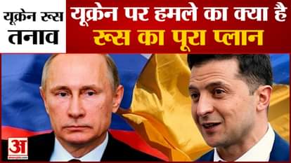 ukraine russia conflict plan of vladimir putin donetsk luhansk rebel regions where russia is sending troops