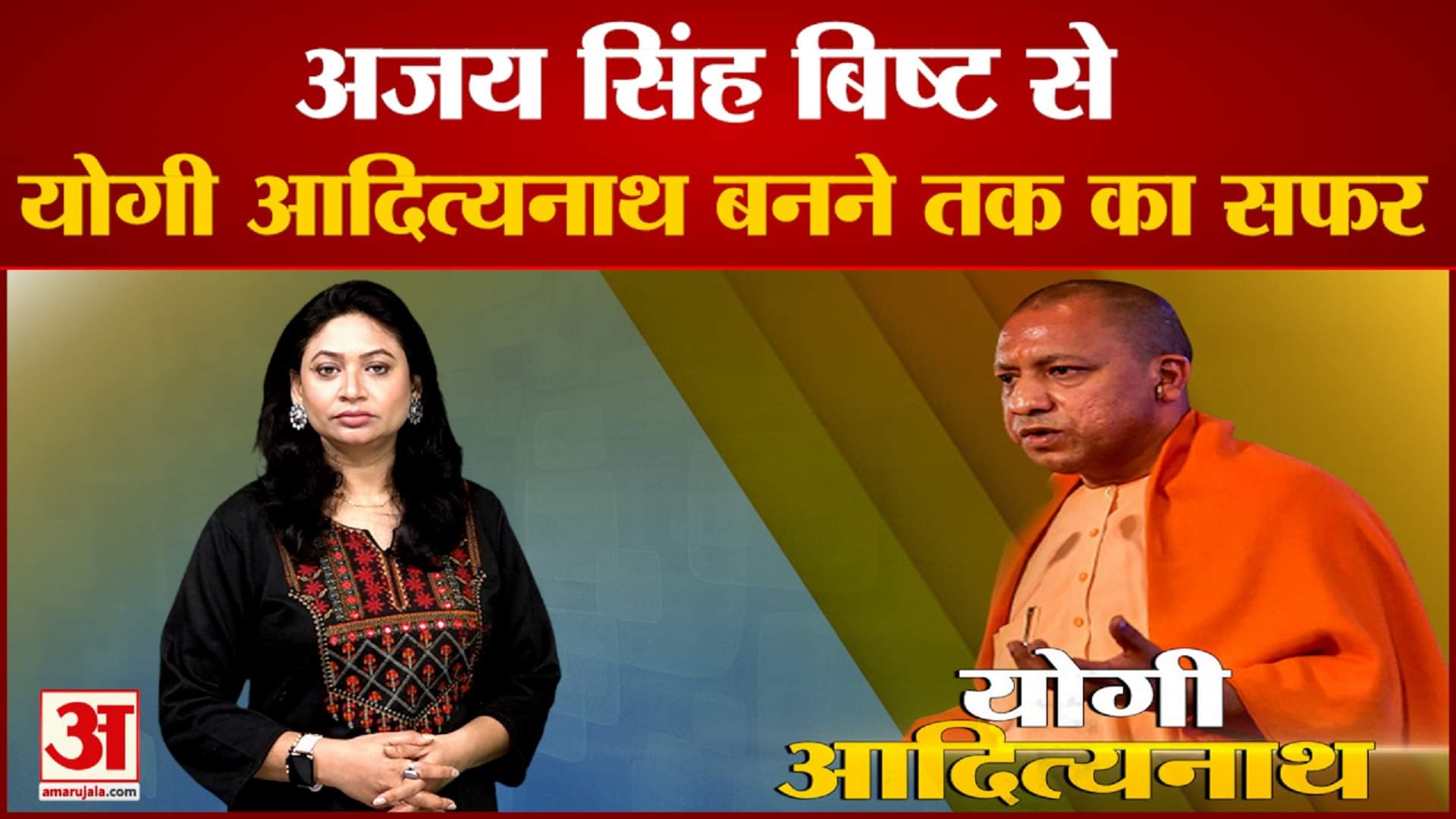 यूपी न्यूज