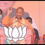 प्रतापगढ़ के पट्टी में सभा को संबोधित करते सीएम योगी आदित्यनाथ।