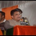 Prayagraj News :  सभा को संबोधित करते रेल मंत्री पीयूष गोयल।