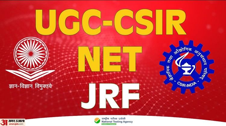 Nta Ugc Net Jrf June 2023 Application Begins Apply At Ugcnet.nta.nic.in