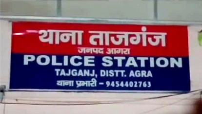 fraud in the name of Divisional Commissioner's office employee