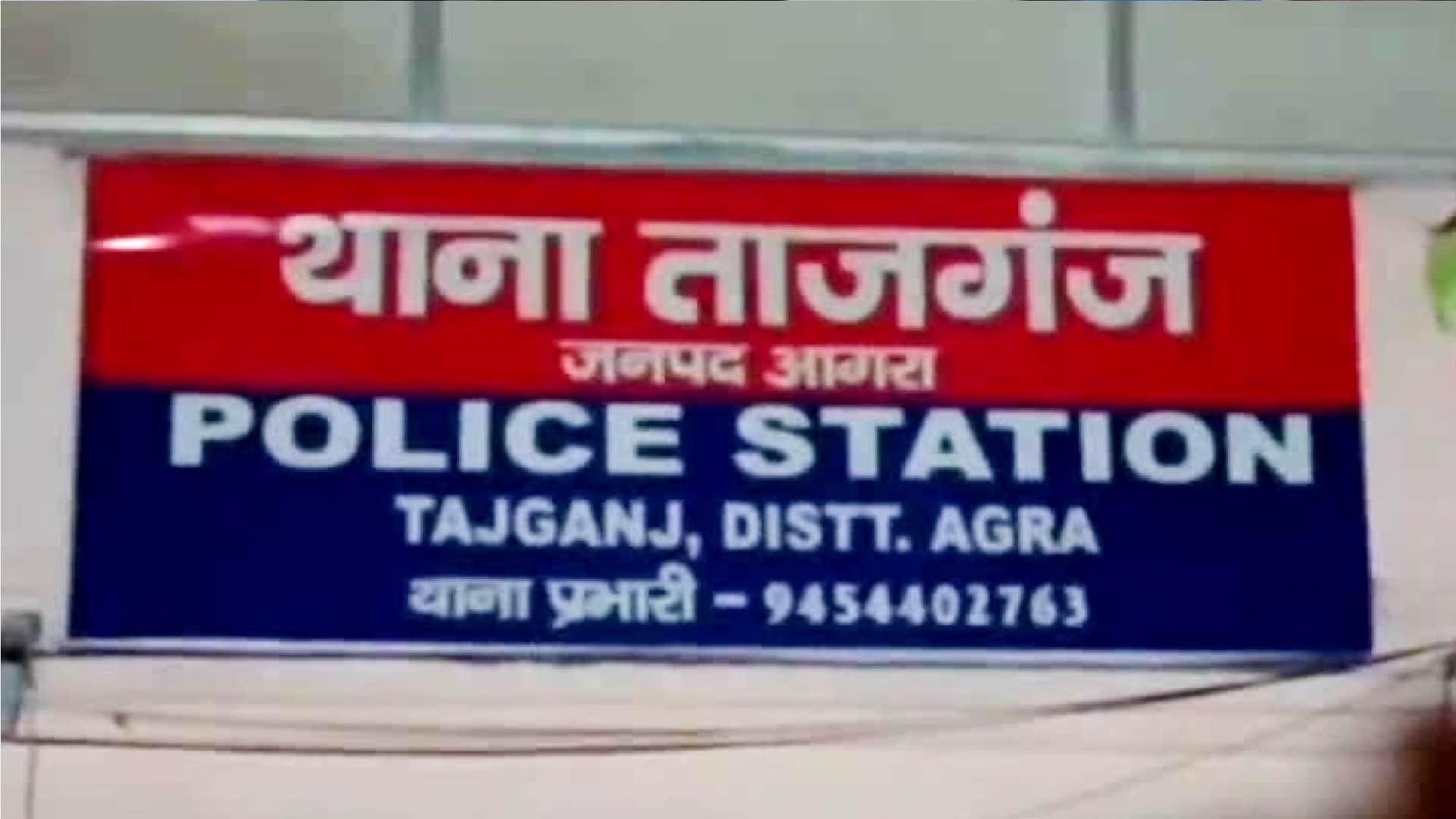 Retired PCS officer died after speeding bike hit him in Agra