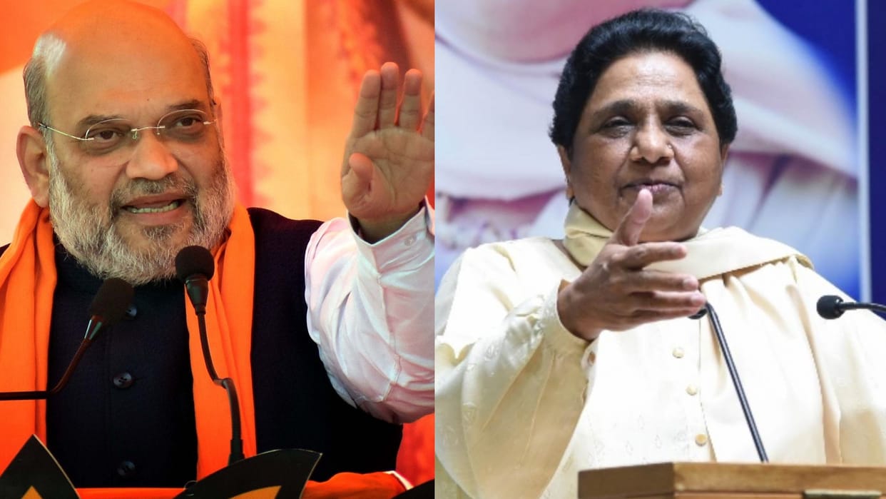 UP Election 2022 Home Minister Amit Shah and BSP Supremo Mayawati Rally in Basti Today