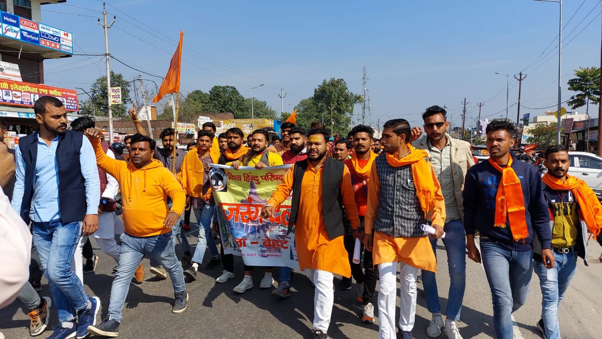 Activists of Hindu organizations burnt effigies of fundamentalists