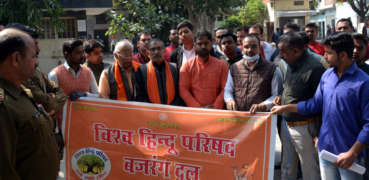 Protest against the killing of Bajrang Dal worker
