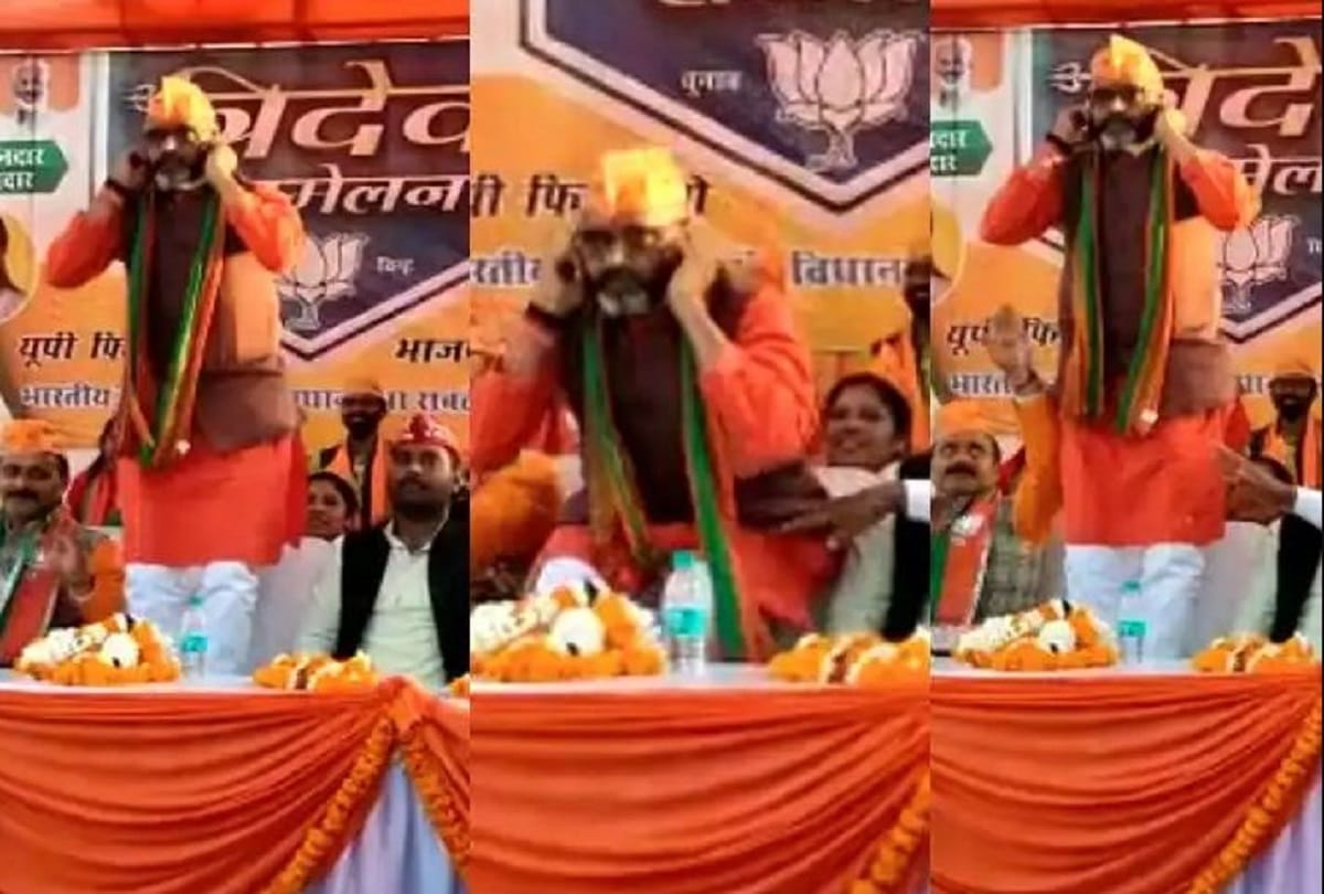 up assembly election 2022 sonbhadra robertsganj bjp mla bhupesh choubey apologies in rally sit ups