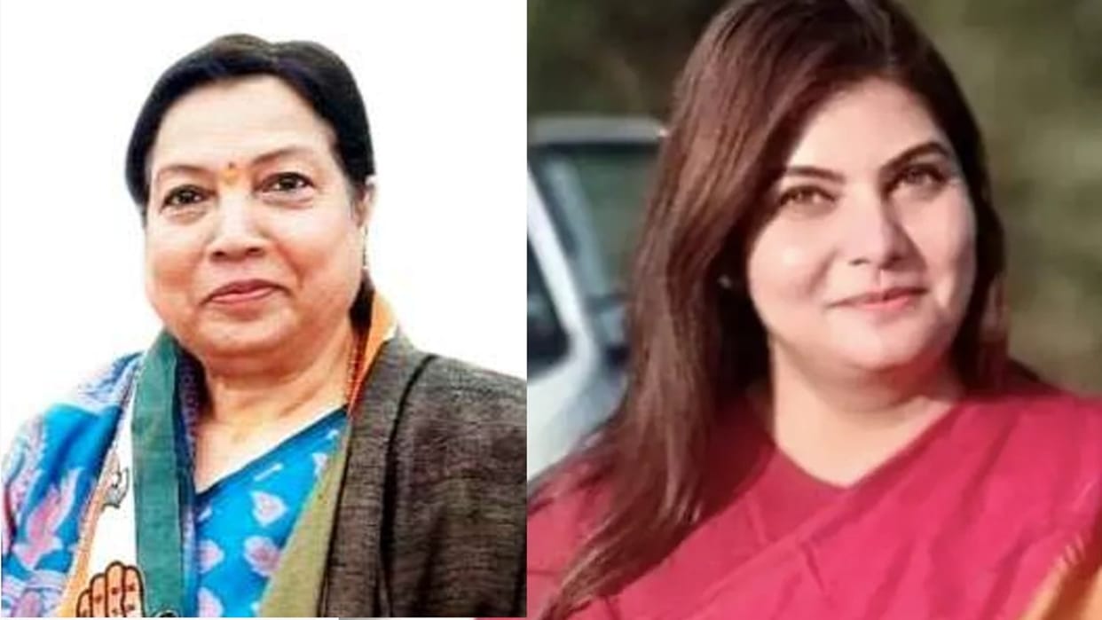 Madhya Pradesh Women Congress President removed, entire executive dissolved due to dispute in appointments