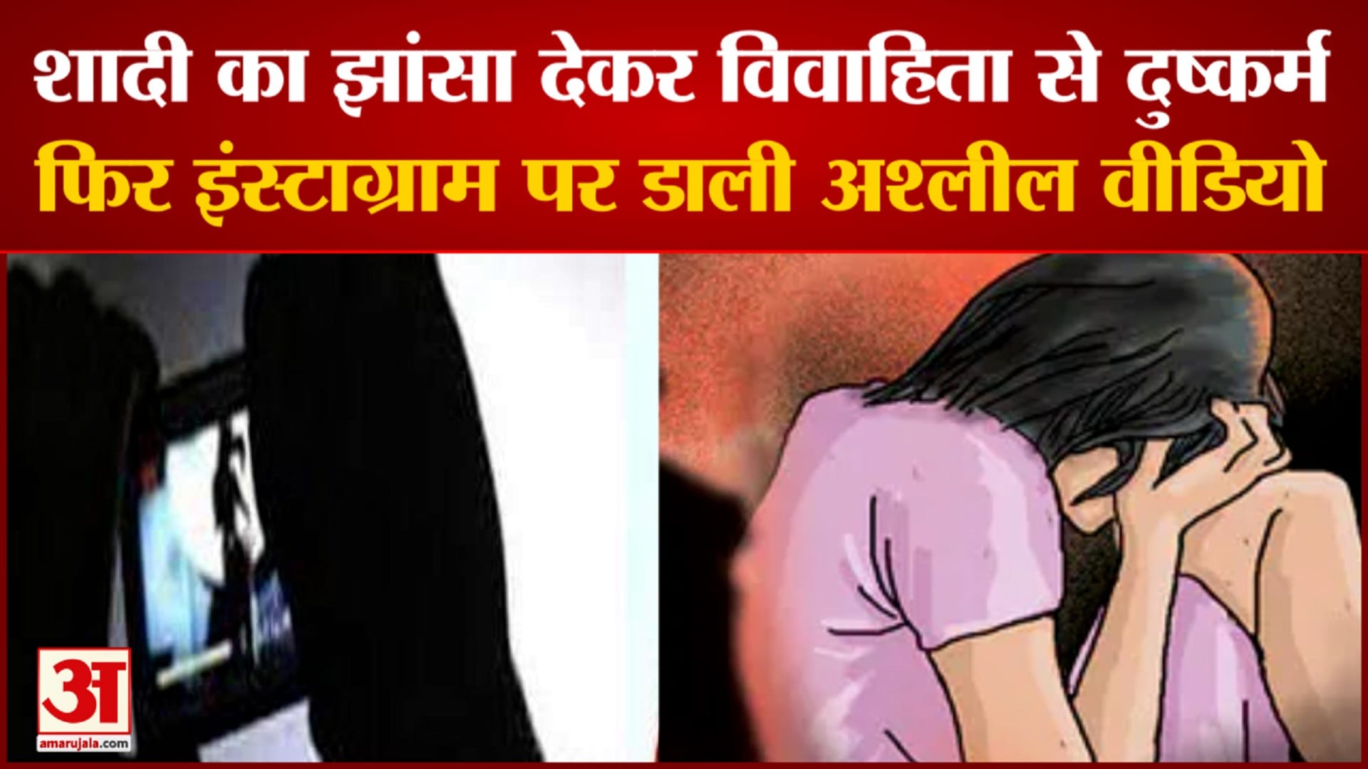 हिसार