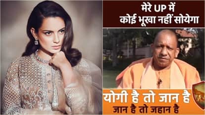 कंगना रनौत