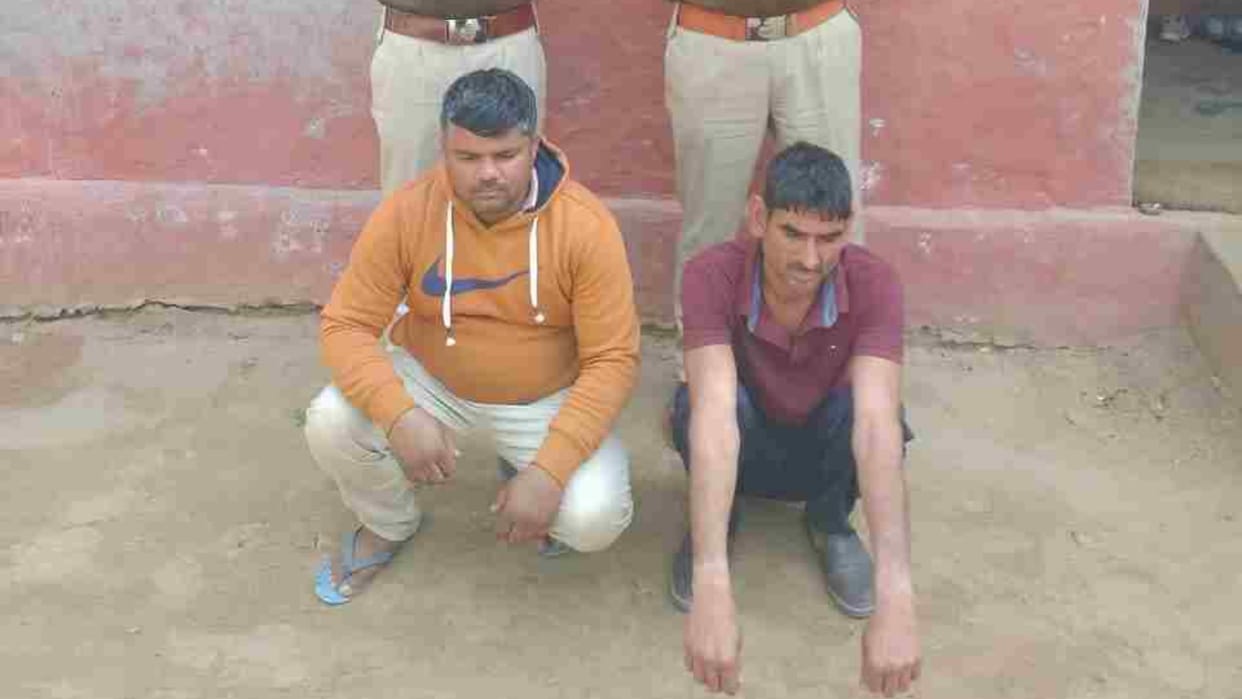 Haryana Police arrested fake RTA officers